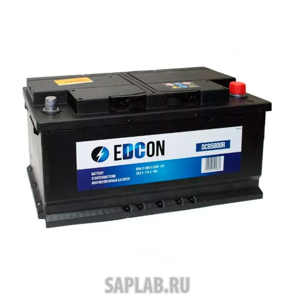 Купить запчасть  EDCON - DC95800R Аккумуляторная батарея 19.5/17.9 Евро 95ah 800a 353/175/190 EDCON DC95800R