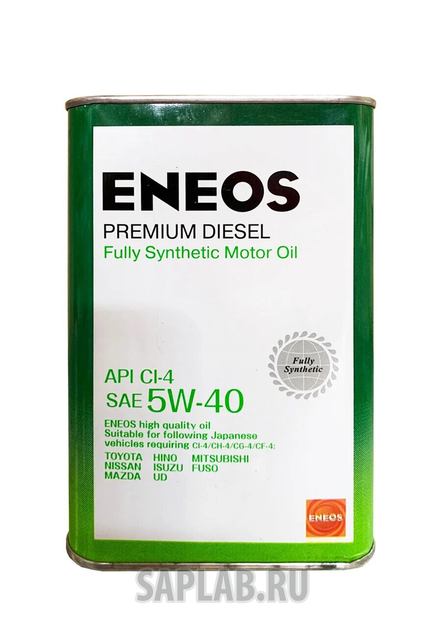 Купить запчасть ENEOS - 8809478943091 Моторное масло Eneos Premium Diesel CI-4 SAE 5W-40 1л