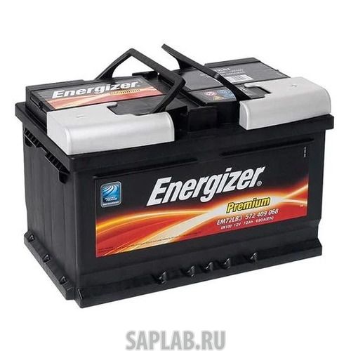 Купить запчасть  ENERGIZER - 572409068EM72LB3 Аккумулятор автомобильный ENERGIZER Premium 72Ач 680A [572 409 068 em72lb3]