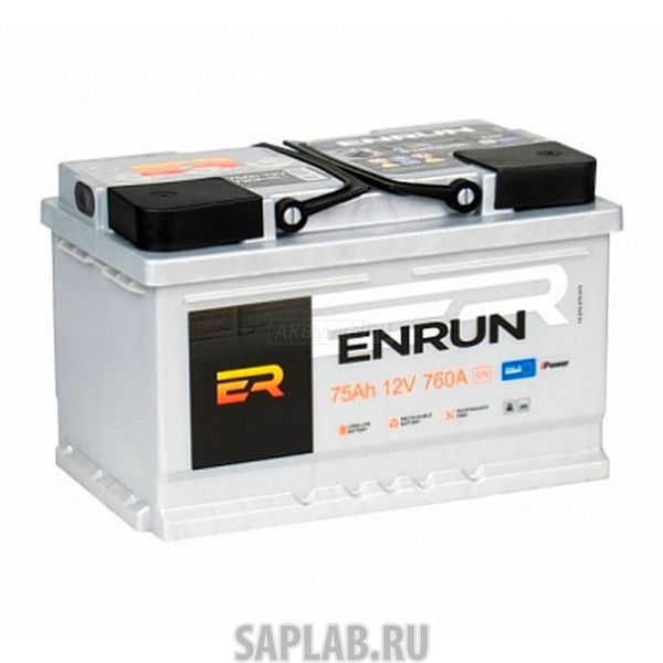 Купить запчасть  ENRUN - ES750 Акб 75 Ah R+ (-/+) 12v 760a En 278x175x190 ENRUN ES750