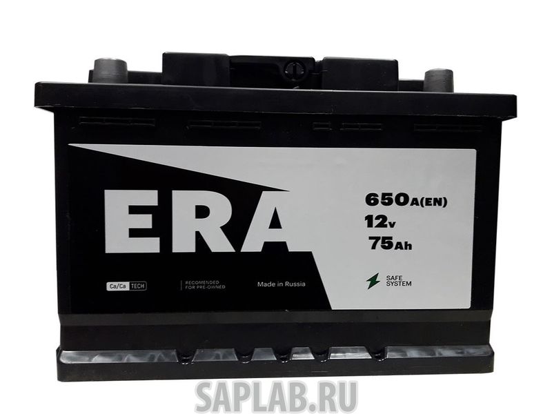 Купить запчасть  ERA - 1163 Аккумулятор ERA 75L