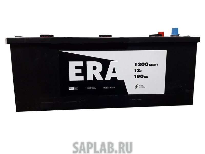 Купить запчасть  ERA - 1167 Аккумулятор ERA 190Euro