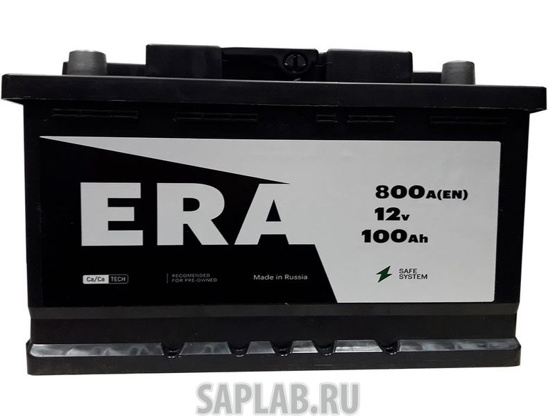 Купить запчасть  ERA - 1170 Аккумулятор ERA 100R