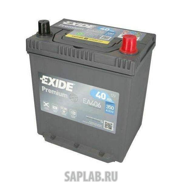 Купить запчасть  EXIDE - EA406 Аккумулятор автомобильный EXIDE PREMIUM 12V 40Ah 350A B1