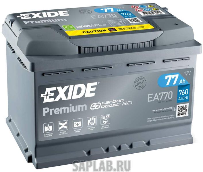 Купить запчасть  EXIDE - EB12AA Аккумулятор автомобильный EXIDE EB12A-A 12 Ач