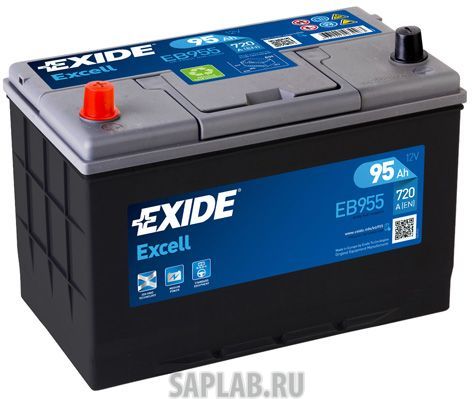 Купить запчасть  EXIDE - EB955 Аккумулятор автомобильный EXIDE EB955 95 Ач