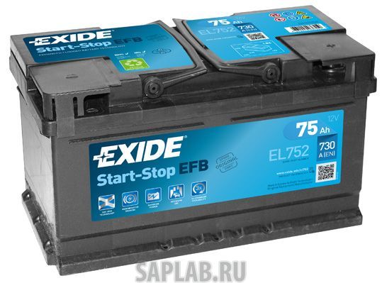 Купить запчасть  EXIDE - EL752 Аккумулятор автомобильный EXIDE EL752 75 Ач