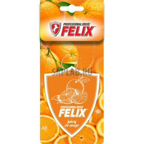 Купить запчасть FELIX - 411040030 Ароматизатор бумаж. FELIX Juicy orange (Брызги сочного апельсина)