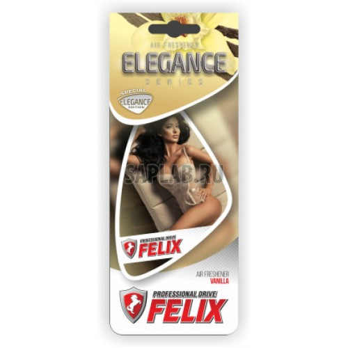 Купить запчасть FELIX - 411040125 Аром. бум. Elegance Ваниль