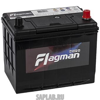 Купить запчасть  FLAGMAN - 95D26FLPR Аккумулятор Flagman 95D26 FL PR 12В 80Ач 700CCA 260x172x220 мм Обратная (-+)