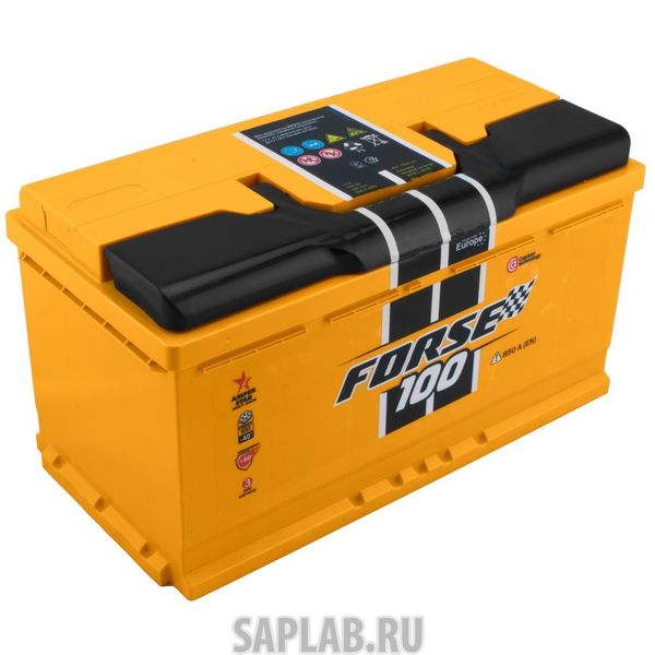 Купить запчасть  FORSE - 100L910A Аккумулятор FORSE 100L 910A 353x175x190