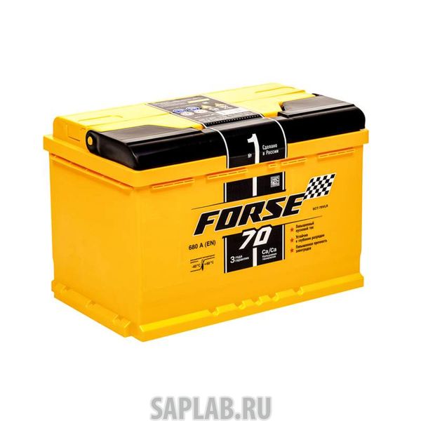 Купить запчасть  FORSE - 570112050 570112050_Аккумулятор FORSE 70Ач EN680 276х175х190 обр/п FORSE 570112050