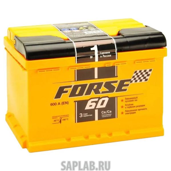 Купить запчасть  FORSE - 60L600A Аккумулятор FORSE 60L 600A 242x175x175