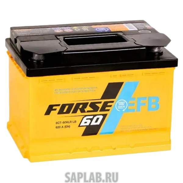 Купить запчасть  FORSE - 60R620A Аккумулятор FORSE EFB 60R 620A 242x175x175 LB