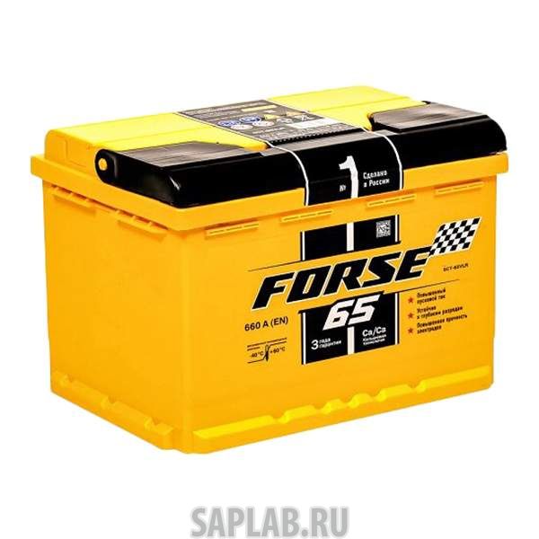 Купить запчасть  FORSE - 65L660A Аккумулятор FORSE 65L 660A 242x175x190