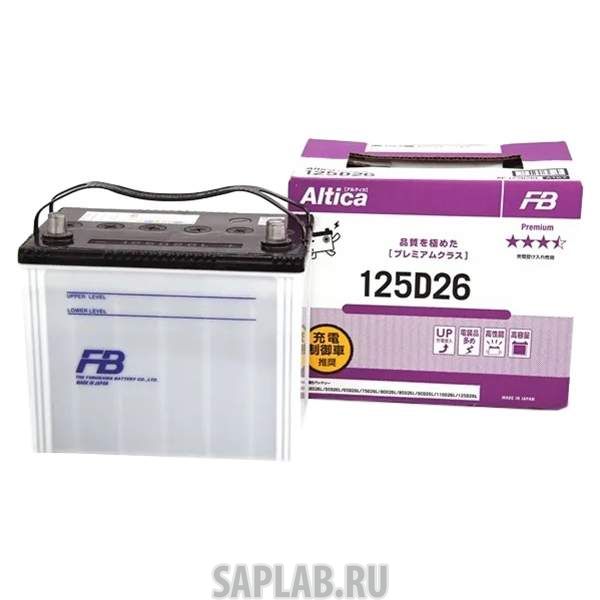 Купить запчасть  FURUKAWA_BATTERY - 125D26L Аккумулятор FB ALTICA PREMIUM 125D26L (85R 800A 261x173x225)