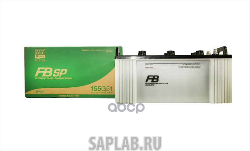 Купить запчасть  FURUKAWA_BATTERY - 155G51 Аккумуляторная батарея FB SPECIALIST FURUKAWA 155G51