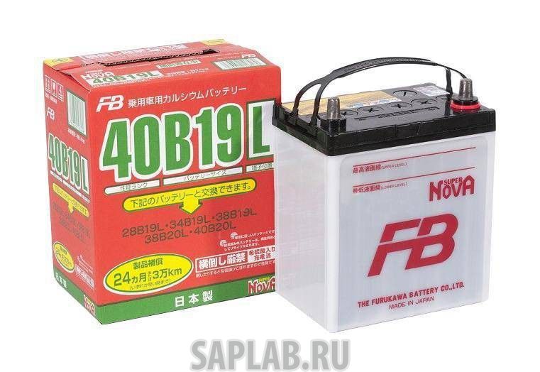 Купить запчасть  FURUKAWA_BATTERY - 40B19L Аккумулятор автомобильный Furukawa Battery SUPER NOVA 40B19L 38 Ач