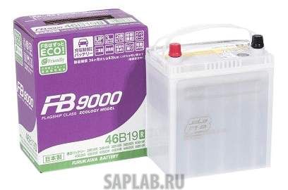 Купить запчасть  FURUKAWA_BATTERY - 46B19L Аккумулятор автомобильный  Furukawa Battery FB9000 46B19L 43 Ач