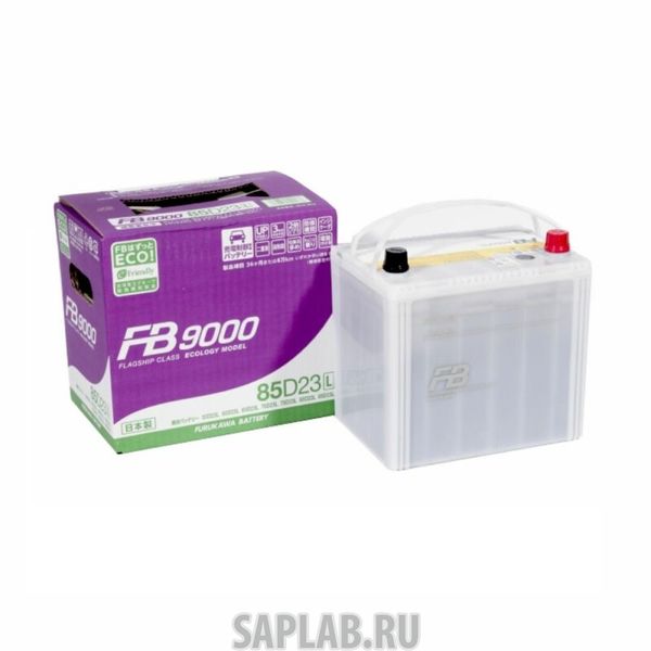 Купить запчасть  FURUKAWA_BATTERY - 85D23L Аккумулятор автомобильный  Furukawa Battery FB9000 85D23L 70 Ач