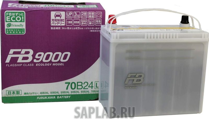 Купить запчасть  FURUKAWA_BATTERY - FB900070B24L Аккумулятор FB9000 70B24L (55R 520A 238x129x225)