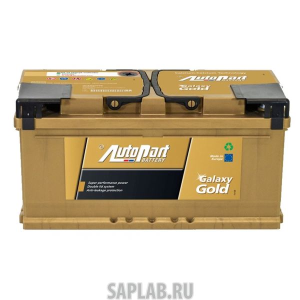 Купить запчасть  GALAXY - 100SR Аккумулятор Galaxy GOLD 100SR 204