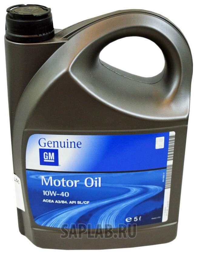 Купить запчасть GENERAL MOTORS - 93165216 Моторное масло General Motors Semi Synthetic Plus 10W-40 5л