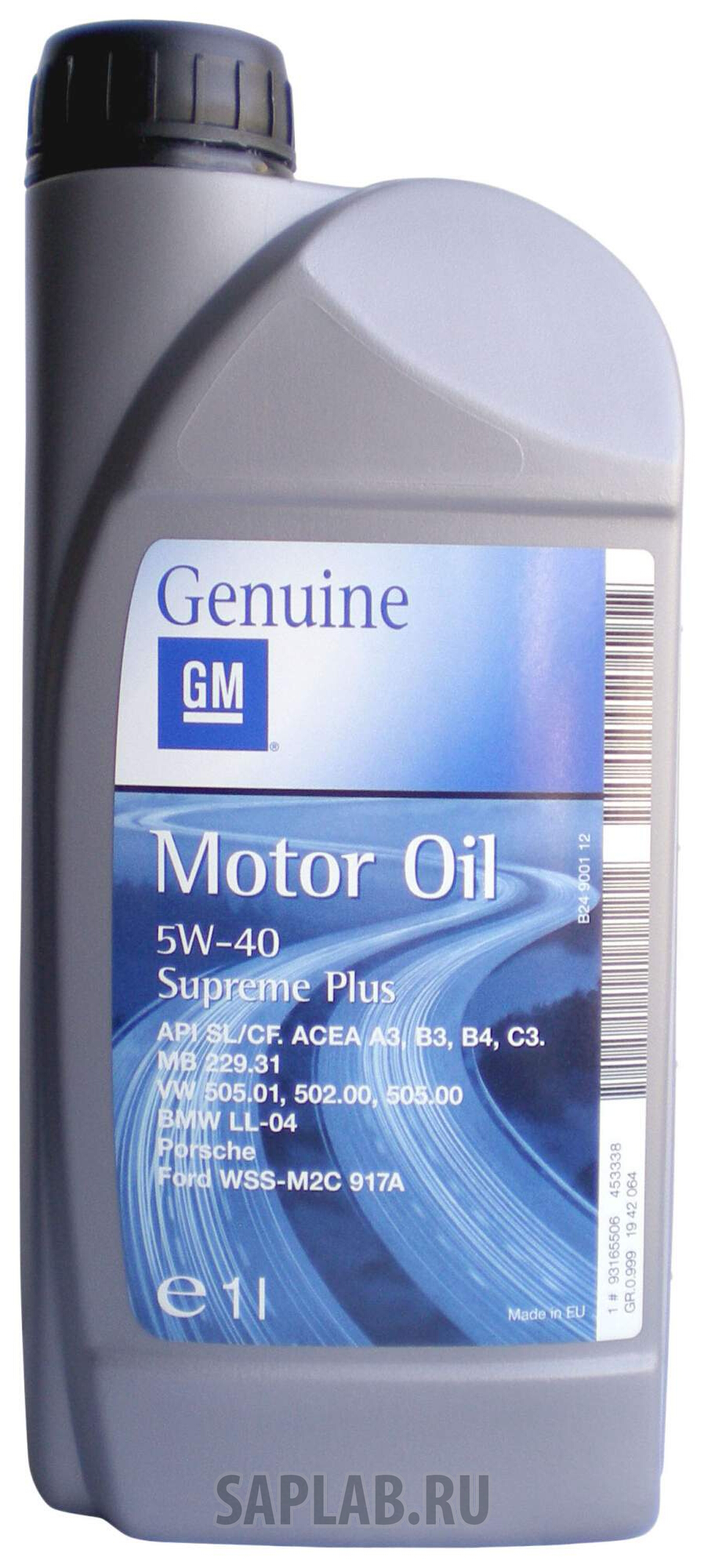 Купить запчасть GENERAL MOTORS - 93165506 Моторное масло General Motors Supreme Plus 5W-40 1л