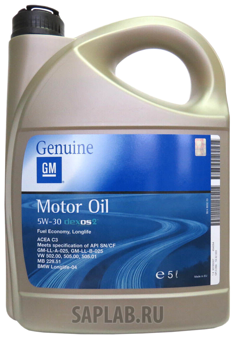 Купить запчасть GENERAL MOTORS - 93165557 Моторное масло General Motors Dexos2 5W-30 5л