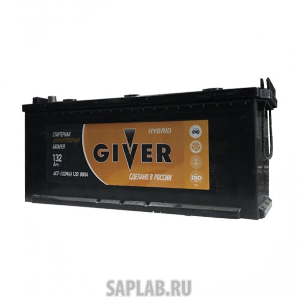 Купить запчасть  GIVER - HYBRID132EURO800A Аккумулятор GIVER HYBRID 132 euro 800A 513х189х218