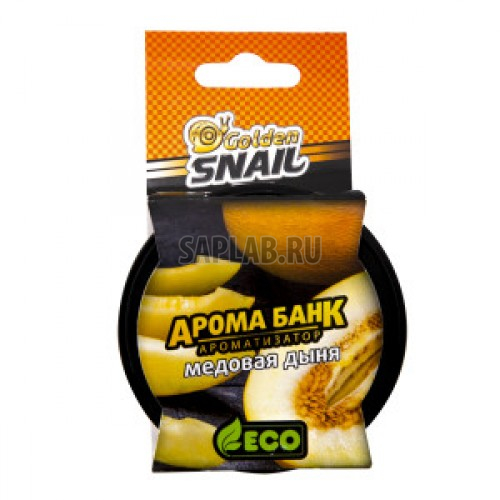 Купить запчасть GOLDEN SNAIL - GS6503 Ароматизатор АРОМА БАНК ЭКО (медовая дыня)