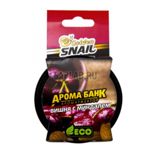 Купить запчасть GOLDEN SNAIL - GS6507 Ароматизатор АРОМА БАНК ЭКО (вишня с миндалем)