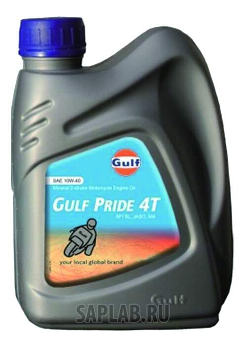 Купить запчасть GULF - 130507GU01 Pride 4T 10W-40 1л