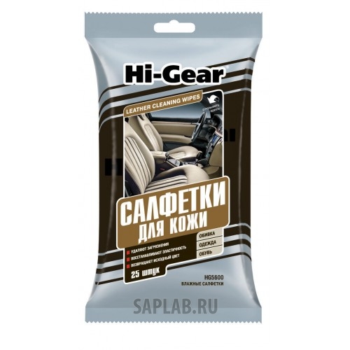 Купить запчасть HI-GEAR - HG5600 Салфетки для кожи LEATHER CLEANING WIPES