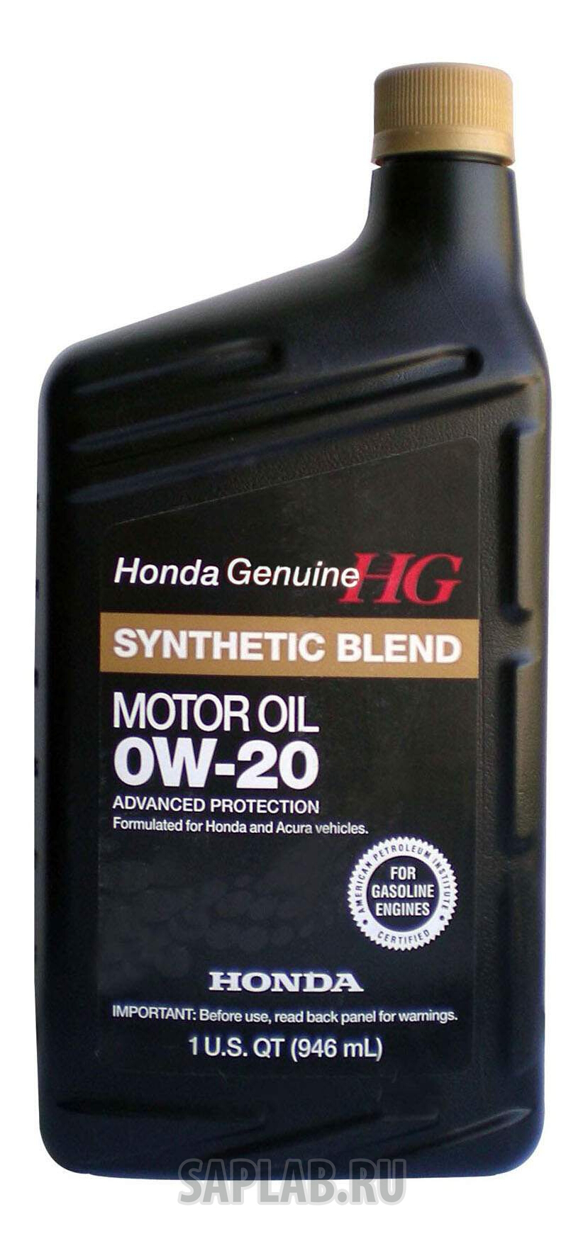 Купить запчасть HONDA - 87989036 Моторное масло Honda Synthetic Blend 0W-20 0,946л