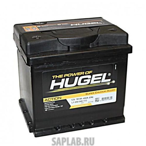 Купить запчасть  HUGEL - ACTION50L Аккумулятор HUGEL Action 50L 501