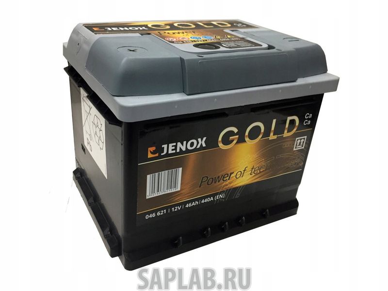 Купить запчасть  JENOX - 046620 Аккумулятор Jenox Gold 12v 46ah 440a (R ) 11kg 207x175x175mm JENOX арт. 046620