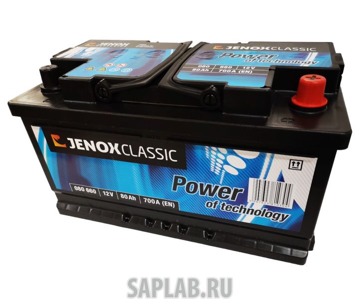 Купить запчасть  JENOX - 080660 Аккумулятор Jenox Classic 12v 80 Ah 700a (R ) 17,47kg 315x175x175mm JENOX арт. 080660