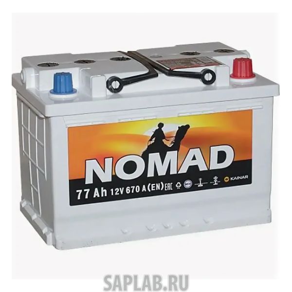 Купить запчасть  KAINAR - 077112301021107110LББ Аккумулятор легковой «NOMAD» 77 Ач о/п