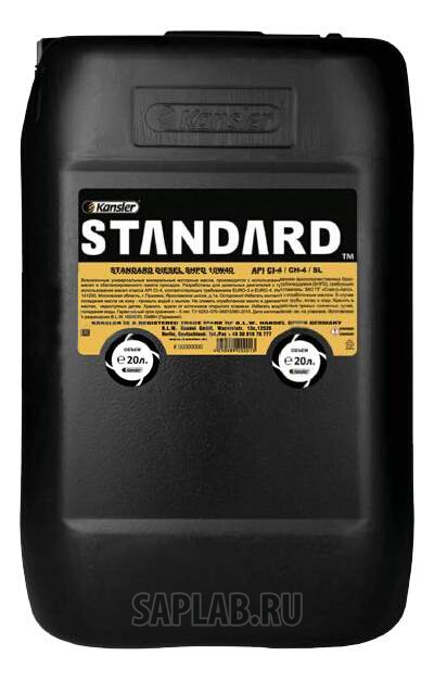 Купить запчасть KANSLER STANDARD - 2350 Моторное масло Kansler standart Diesel SHPD CI-4 10W-40 20л