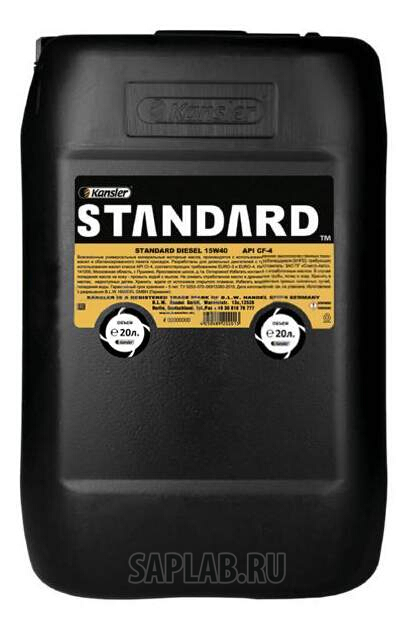 Купить запчасть KANSLER STANDARD - 2366 Моторное масло Kansler standart Diesel CF-4 15W-40 20л