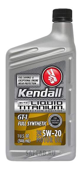 Купить запчасть KENDALL - 75731072282 Моторное масло Kendall GT-1 Full Synthetic 5W-20 0,946л