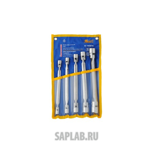 Купить запчасть KRAFT - KT700810 Ключ шарнирный набор 5шт: 8*10,10*11,12*13,14*15,17*19мм (в сумке)