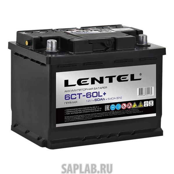 Купить запчасть  LENTEL - 4606068304430 Аккумулятор Lentel 6СТ-60L+ прямая