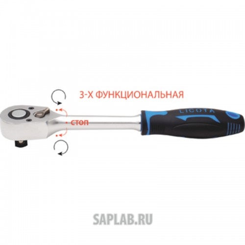 Купить запчасть LICOTA - ALH00112FHT Трещотка 48 зубов 1/4" со средним положением