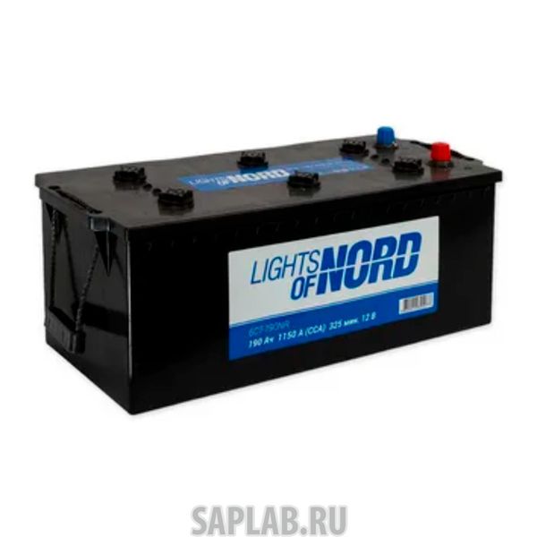 Купить запчасть  LIGHTS_OF_NORD - 6CT1903NR Аккумулятор Lights Of Nord 190 А/Ч L En1 150 А 513x223x217 6ct-190.3nr LIGHTS OF NORD арт