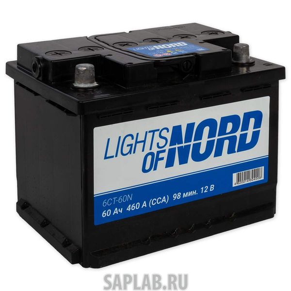 Купить запчасть  LIGHTS_OF_NORD - 6CT60N Аккумулятор Lights of Nord 60 А/ч Прямая EN460 А 242x175x190 6CT-60N