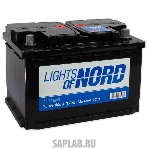 Купить запчасть  LIGHTS_OF_NORD - 6CT75NR Аккумулятор Lights Of Nord 75 А/Ч Обратная En600 А 277x175x190 6ct-75nr LIGHTS OF NORD арт