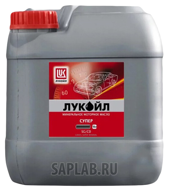 Купить запчасть LUKOIL - 135717 Моторное масло Lukoil Супер 20W-50 18л