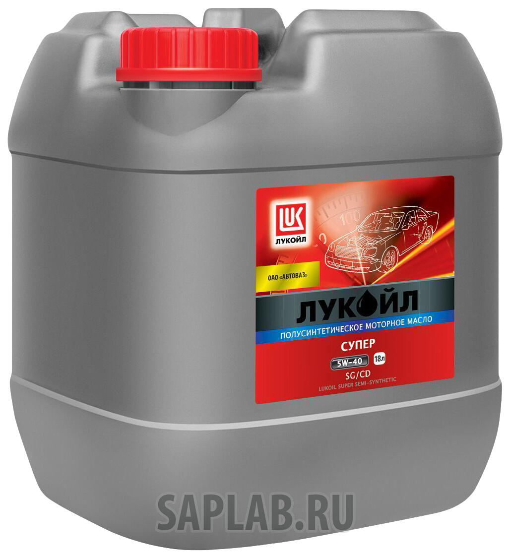 Купить запчасть LUKOIL - 135720 Моторное масло Lukoil Супер 5W-40 18л